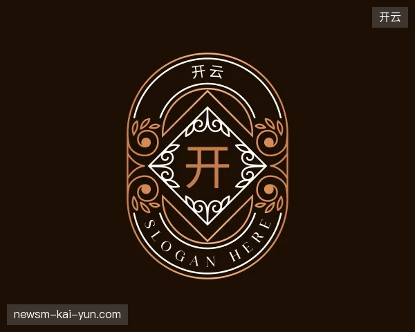 认识开云官方入口