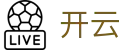 开云(kaiyun)中国官方门户 - 官方中文主页